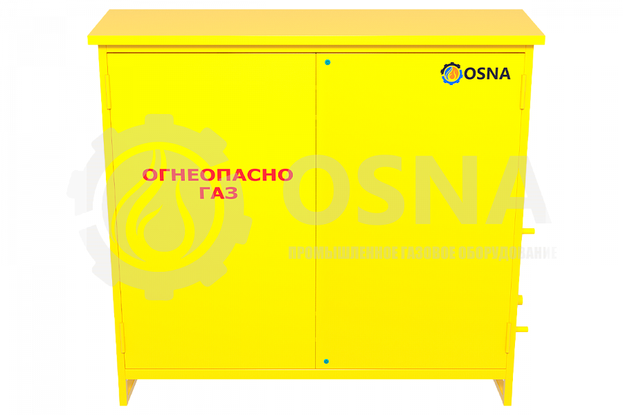 УГУ-OSNA-Ш-РДБК-1/1-2925(6500)-СГ (ГСГО-50-СГ) - Каталог ОСНА