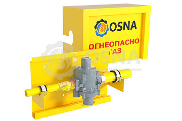 УГУ-OSNA-Ш-FRG-1-25 (ГРПШ-FRG-1)
