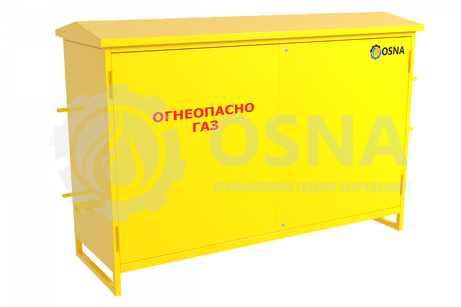 УГУ-OSNA-Ш-РДГ-1/1-2800(4050,5450,7100) (ГРПШ-13-2НУ1) - Каталог ОСНА