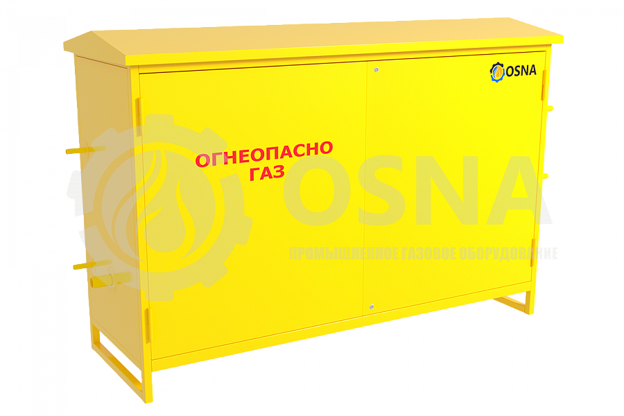 УГУ-OSNA-Ш-РДБК-1/1-2925(6500) (ГСГО-50) - Каталог ОСНА