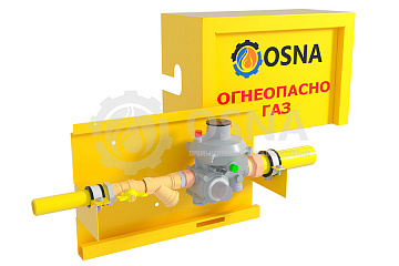 УГУ-OSNA-Ш-FES-1-50 (ГРПШ-FES)