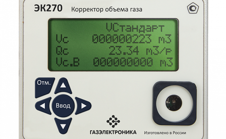 Корректор объема газа