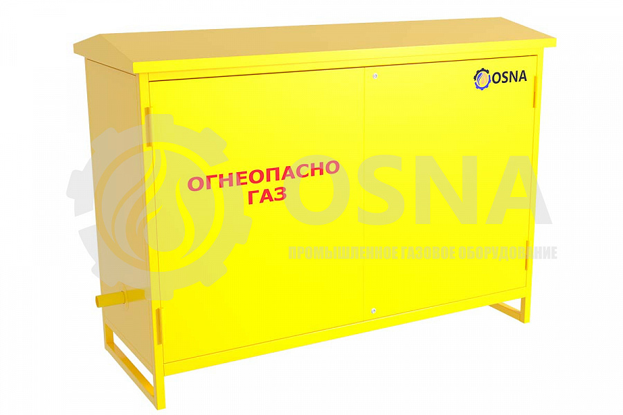УГУ-OSNA-У-Ш-Ирвис-677(1720,4679) - Каталог ОСНА