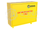 УГУ-OSNA-Ш-FRG-1/1-25 (ГРПШ-FRG-2) - Каталог ОСНА 