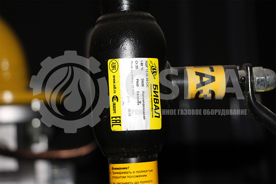 ГРПШ-DIVAL600BP-1-Б.2.-545 (В НАЛИЧИИ) - Каталог ОСНА