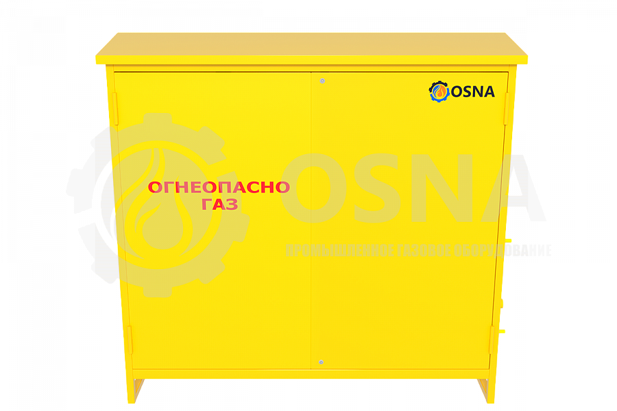 УГУ-OSNA-Ш-РДНК-1/1-900-СГ (ГРПШ-07-2У1-СГ) - Каталог ОСНА